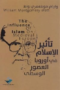 تحميل كتاب تأثير الإسلام في أوروبا العصور الوسطى pdf لـ وليام مونتغمري واط 319 200x300 - تحميل كتاب تأثير الإسلام في أوروبا العصور الوسطى pdf لـ وليام مونتغمري واط