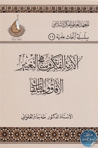 books4arab 1542896