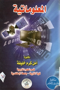 BORE04 4879