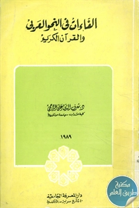 BORE05 5438